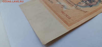 1 рубль золотом 1924 год - 15862760947538972362406894681460