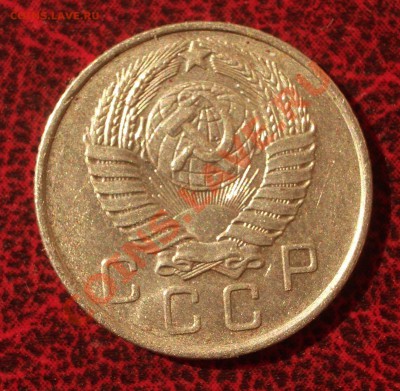 10 копеек 1957 (окон. 30.08.2011 в 22-00 МСК) - 10-1957+