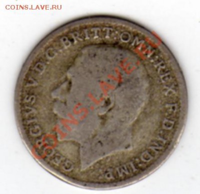 Ag Великобритания 3 пенса 1922 до 01.09.11 в 22.00мск (255) - img321