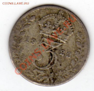 Ag Великобритания 3 пенса 1922 до 01.09.11 в 22.00мск (255) - img322