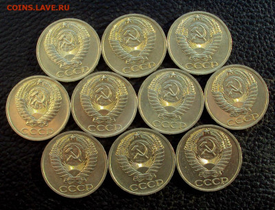 50 копеек 1965г Ненаборные UNC 10 штук с 200р до 13.04 22-00 - DSC00658