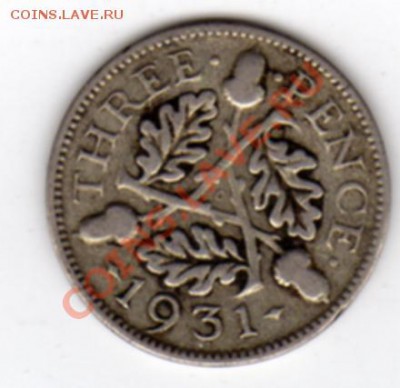 Ag Великобритания 3 пенса 1931 до 01.09.11 в 22.00мск (255) - img324