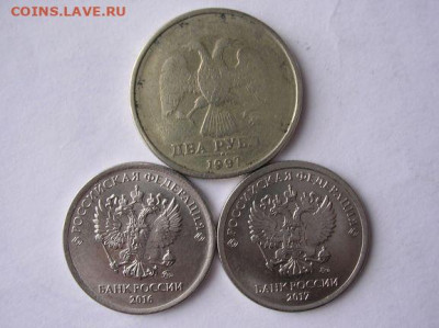 2 рубля непрочекан 1997 г. до 12.04.20. - DSCN5633