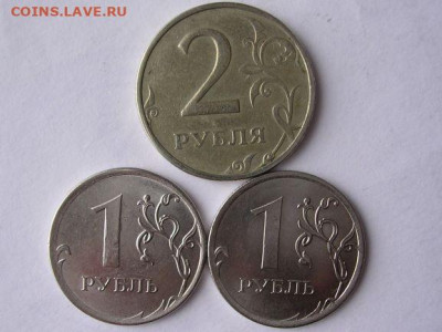 2 рубля непрочекан 1997 г. до 12.04.20. - DSCN5634