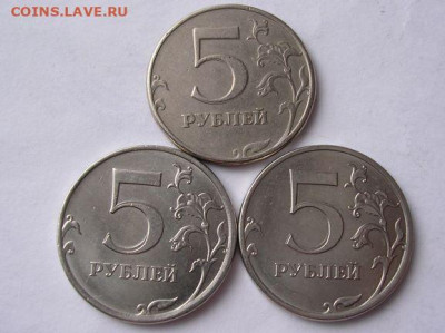 5 рублей 1997, 2019 двойной удар до 12.04.20 г. - DSCN5648