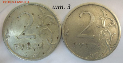 5 руб. 2019 г. ММД шт. Б+БОНУСЫ 09.04.20. 22:00 МСК - 100_2402.JPG