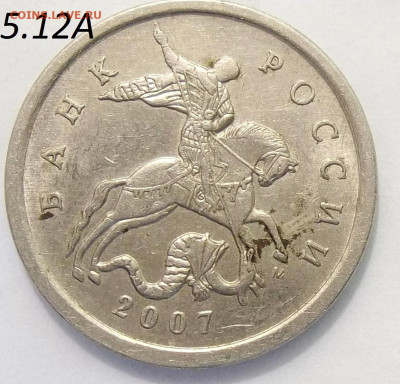 2 руб. 2006 г. СПМД шт.2+БОНУСЫ 09.04.20. 22:00 МСК - 100_2425.JPG