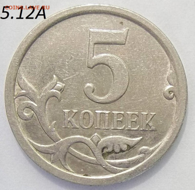 2 руб. 2006 г. СПМД шт.2+БОНУСЫ 09.04.20. 22:00 МСК - 100_2424.JPG