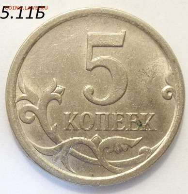 2 руб. 2006 г. СПМД шт.2+БОНУСЫ 09.04.20. 22:00 МСК - 100_2422.JPG