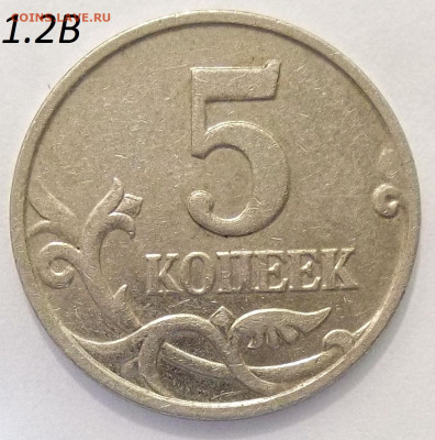2 руб. 2006 г. СПМД шт.2+БОНУСЫ 09.04.20. 22:00 МСК - 100_2419.JPG