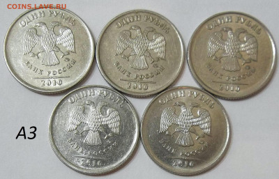2 руб. 2006 г. СПМД шт.2+БОНУСЫ 09.04.20. 22:00 МСК - 100_2418.JPG