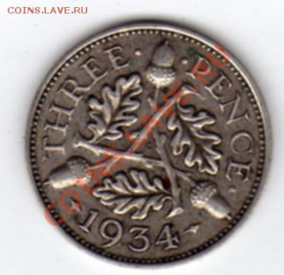 Ag Великобритания 3 пенса 1931 до 01.09.11 в 22.00мск (255) - img330