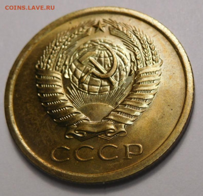 5 копеек 1967г.До 13.04. - DSCN3215.JPG