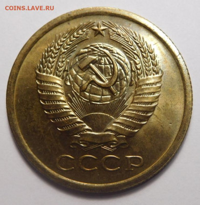 5 копеек 1967г.До 13.04. - DSCN3213.JPG