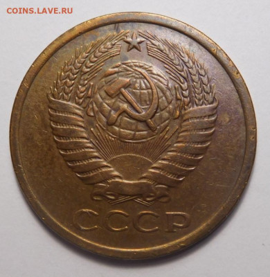 5 копеек 1973г.До 13.04. - DSCN3223.JPG