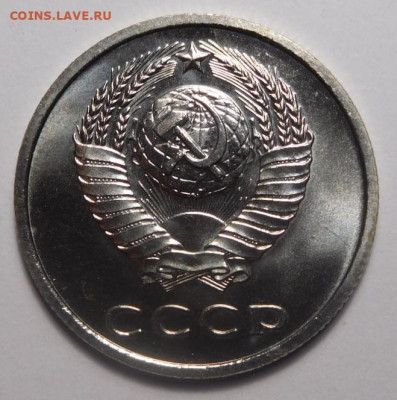 20 копеек 1968г.До 13.04. - DSCN3230.JPG