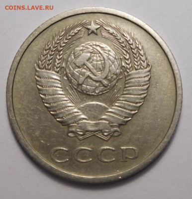 20 копеек 1969г.До 13.04. - DSCN3232.JPG