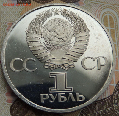 1 Рубль Юрий Гагарин "20 лет ..." (Стародел) до 12 апреля - DSCN1028.JPG