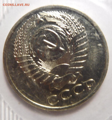50 копеек 1973г. Наборные.До 13.04. - DSCN3279.JPG