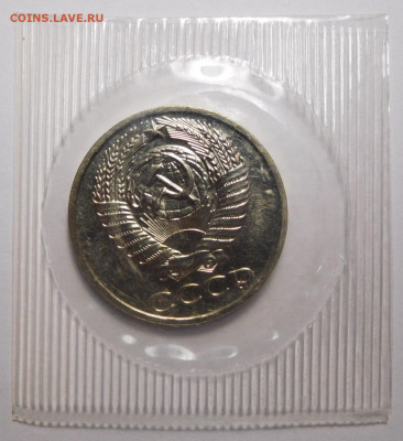 50 копеек 1973г. Наборные.До 13.04. - DSCN3277.JPG