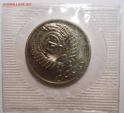 50 копеек 1968г. Наборные.До 13.04. - DSCN3281.JPG