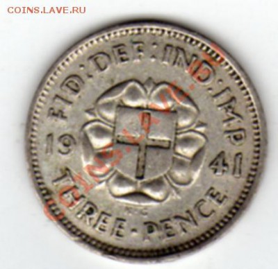 Ag Великобритания 3 пенса 1941 до 01.09.11 в 22.00мск (255) - img338