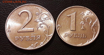 1 и 2 рубля 1997 года ММД в блеске до 09.04.20г. - 340