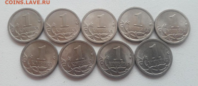 9 монет 1 копейка 2009 года СП до 09.04.2020г. - 428