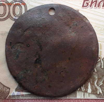 Увольнительный жетон РИА до 14-04-2020 до 22-00 по Москве - УЖ Р