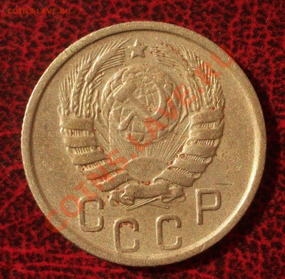 15 копеек 1946 (окон. 30.08.2011 в 22-00 МСК) - 15-1946+