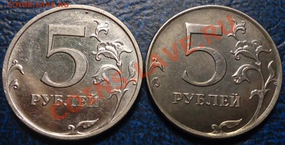5руб.2011г. ММД БЕЗ НИКЕЛИРОВКИ. - 55