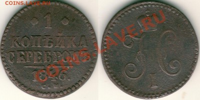 1 к 1846см - до 21-00мск 30.08 - 1k-1846sm