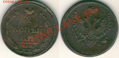 2 к 1810 (пчелка) - до 21-00мск 30.08 - 2k-1810em