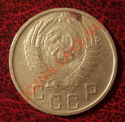 15 копеек 1956 (окон. 30.08.2011 в 22-00 МСК) - 15-1956+