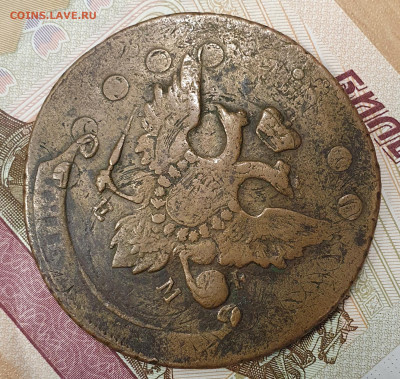 5 копеек 1793 год ем - 20200408_131410