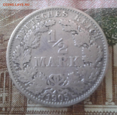 2  марки Германия 1905 до 12.04.20 20:00 МСК - Фото0983