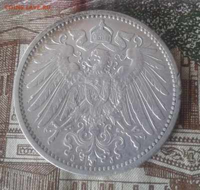 1 марка Германия 1901 до 12.04.20 20:00 МСК - Фото0989