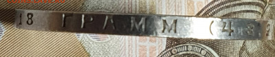 1 рубль 1924 г - 20200408_132442