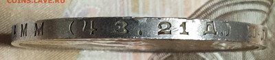1 рубль 1924 г - 20200408_132503