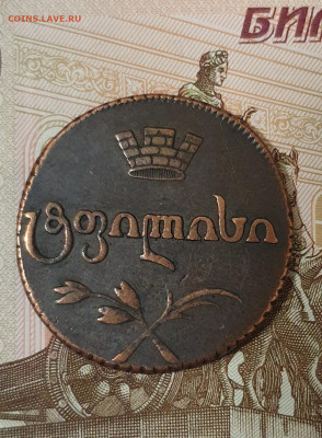 Бисти - 20200408_131448