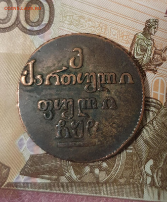Бисти - 20200408_131502