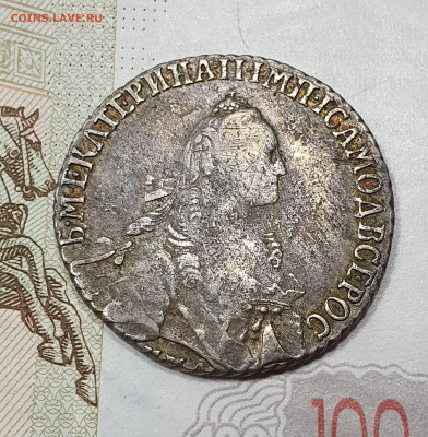 Полуполтиник 1770 - 20200408_133022