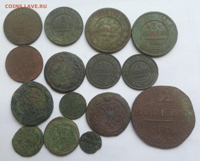 15 монет империи - IMG_20200408_121731