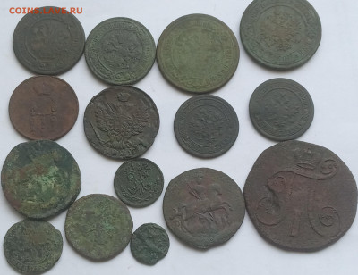 15 монет империи - IMG_20200408_122220
