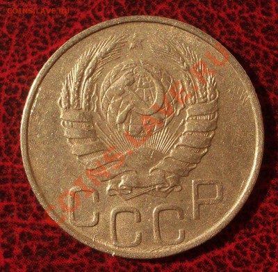 20 копеек 1946 (окон. 30.08.2011 в 22-00 МСК) - 20-1946+