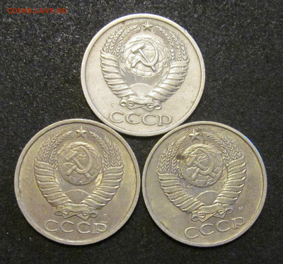 50 копеек 1973, 1991м, 1991л. - IMG_6792.JPG
