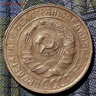 2 копейки 1929 года. шт.1.3А. До 12.04.20 в 22.00 по МСК - 2