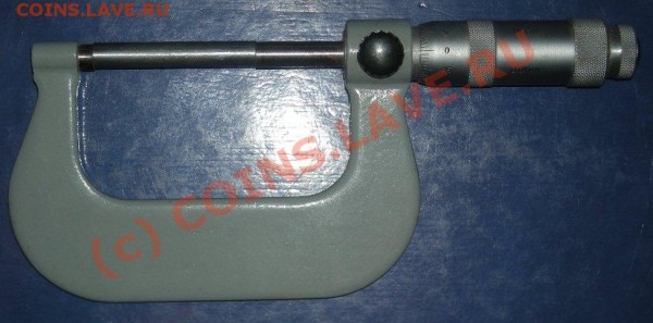 Продаю микрометр. - DSCN1370.JPG