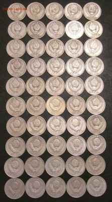 50 копеек 1974, 79, 80 - 87 гг, 50 шт - IMG_6812.JPG