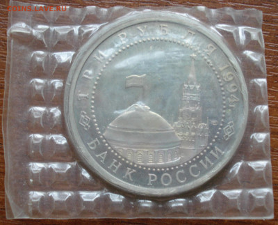 Молодая Россия Ленинград запайка до 12.04.20, 22:00 - DSC05797.JPG